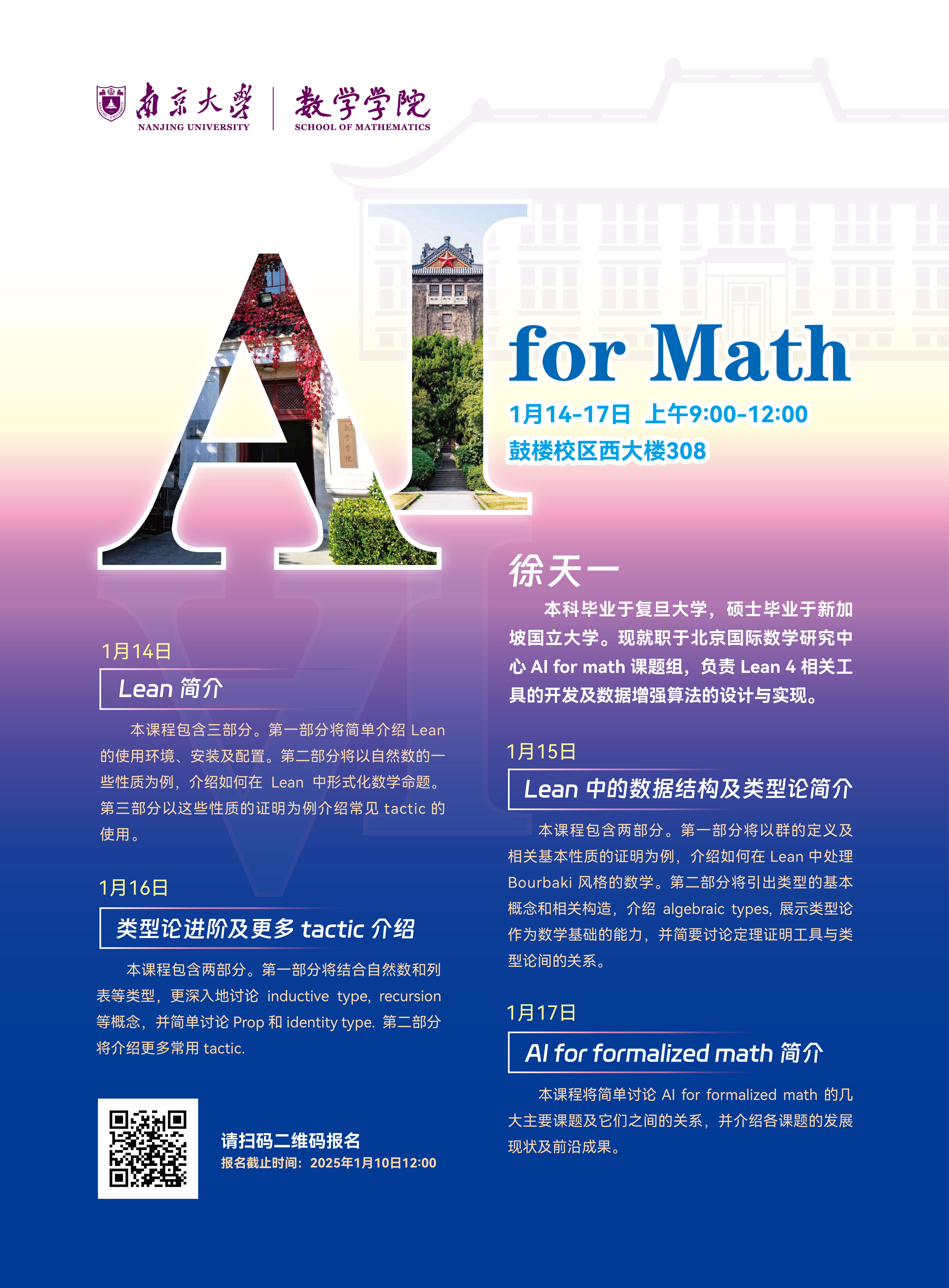 AI for Math
